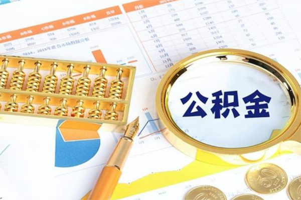 成都4个人借钱怎么收费-成都4短借当天借钱-成都4短借个人