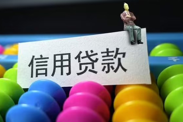 成都4短借费用-成都4小额贷款-成都4个人贷款小额贷款