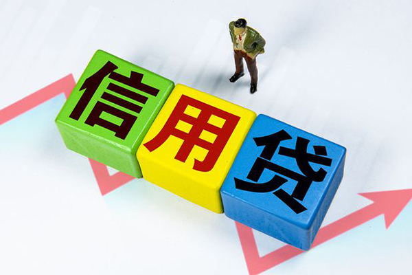 成都4空借放款