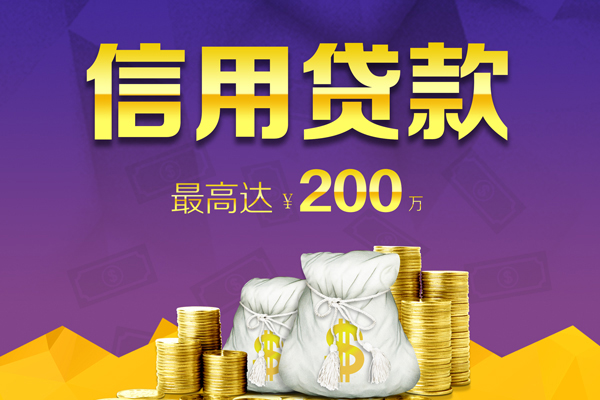 成都4应急贷款-成都4哪有私人借贷-成都4小额短借