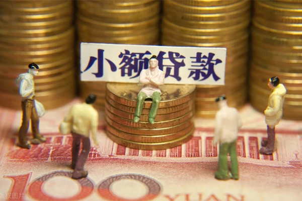 成都4小额贷款电话-成都4短拆短借-成都4贷款私人借贷