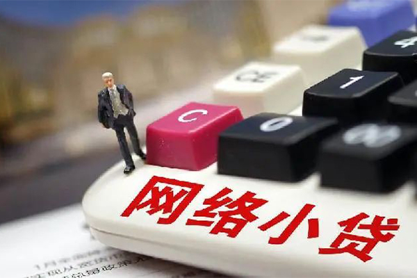 成都4贷款空放-成都4大学生信用贷款-成都4无抵押短借
