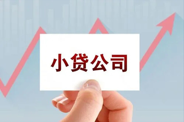 成都4个人抵押贷款