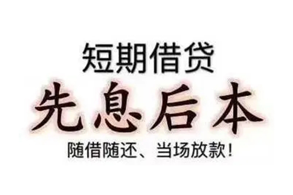 成都4民间私人借款-成都4空借放款-成都4哪里有私人借贷