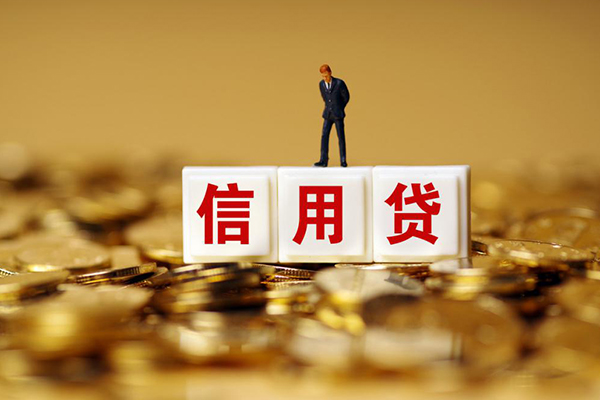 成都4哪里可以借私借-成都4个人贷款都有哪些平台-成都4小额贷款