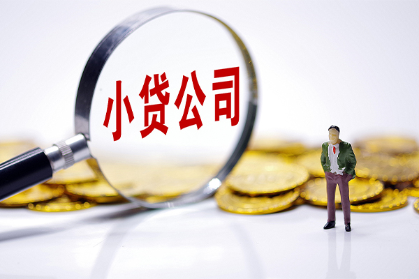 成都4应急贷款-成都4私人身份证借私借-成都4私借空放先息后本