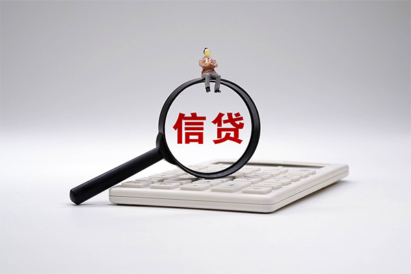 成都4身份证正规贷款-成都4哪里可以借钱-成都4私借空放