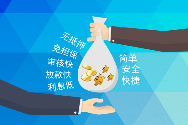 成都4私人消费贷款-成都4个人私借-成都4短借私人
