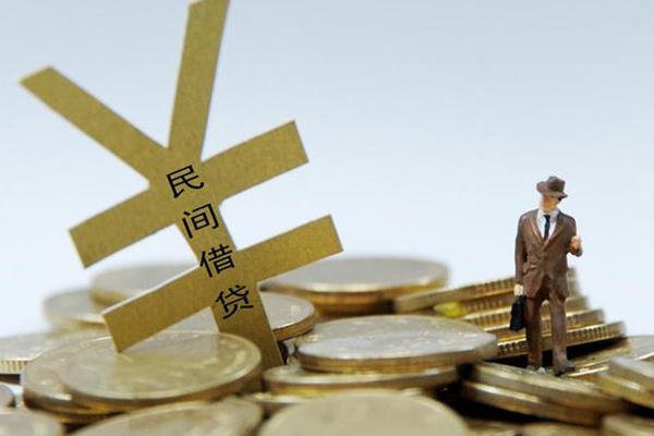 成都4民间大额借贷-成都4个人贷款额-成都4身份证应急贷款