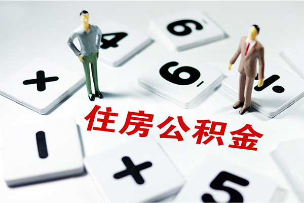 成都4身份证贷款-成都4地区公积金信用贷款-成都4无抵押信用贷款