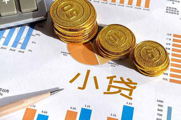 成都4小额贷款正规的-成都4民间私借-成都4身份证正规贷款