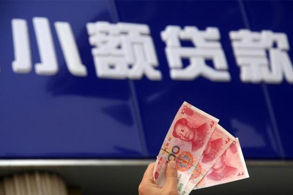 成都4哪里可以私人借款-成都4有没有私人放款的-成都4个人私借