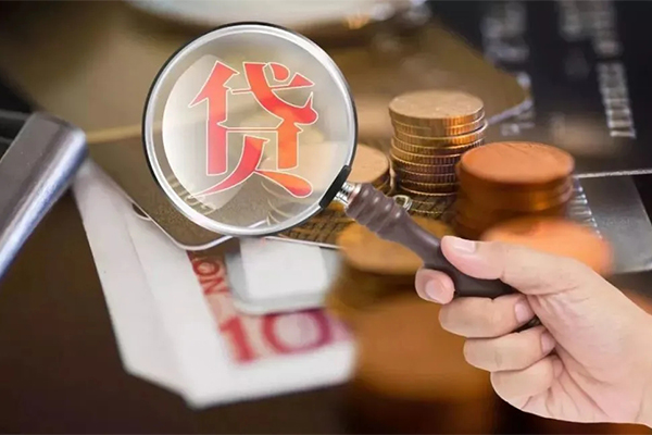 成都4无抵押小额贷款-成都4信用贷款网-成都4身份证贷款分期