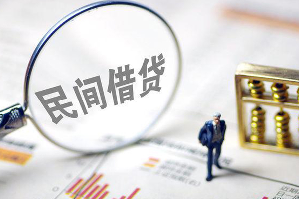 成都4空放贷款