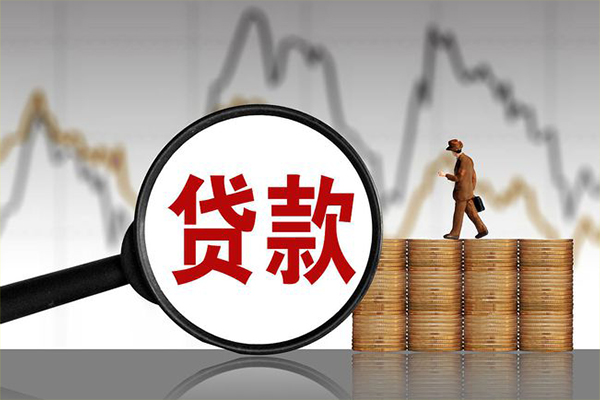 成都4身份证贷款在线