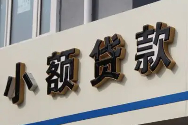 成都4身份证小额贷款-成都4身份证怎么贷款-成都4个人借贷私借