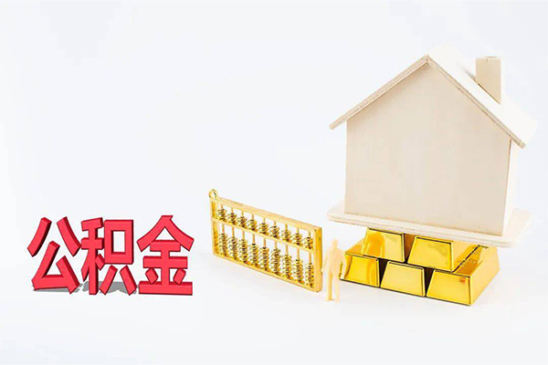 成都4贷款空放-成都4私借贷-成都4地区公积金信用贷款
