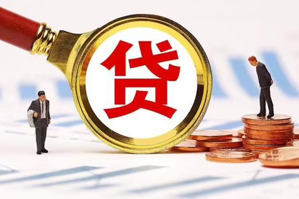 成都4急需借钱可以找我