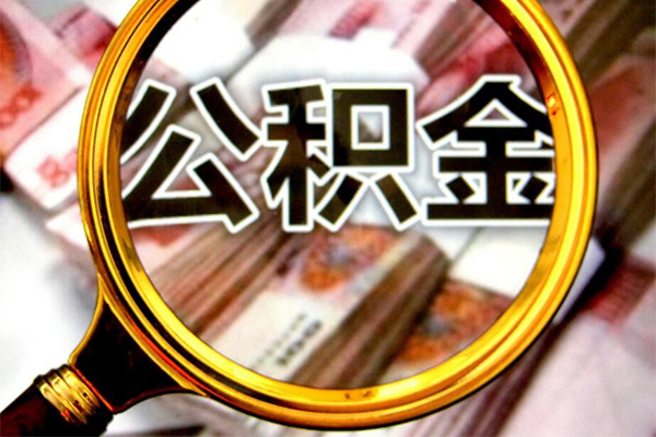 成都4私人贷款额-成都4私人24小时借钱-成都4哪里有民间借贷
