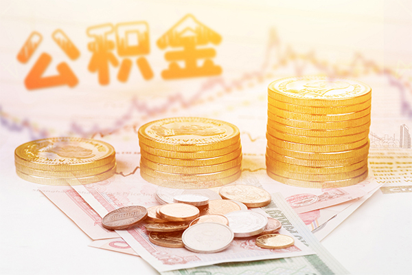 成都4急用钱找我-成都4私借空放短借-成都4无抵押贷款