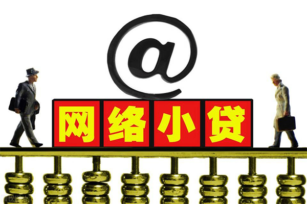 成都4无抵押私借空放-成都4贷款当天放款-成都4民间借贷网
