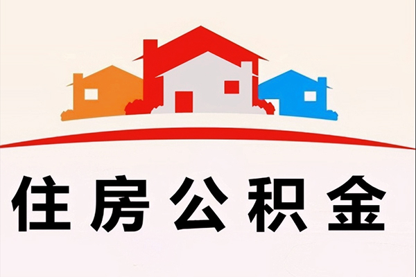 成都4民间无抵押借钱-成都4民间借贷网-成都4身份证正规贷款
