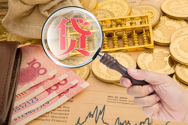 成都4小额贷款空放-成都4民间短期私借借款-成都4个人借贷款