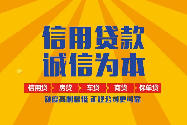成都4身份证借私借-成都4做生意贷款-成都4私借短借