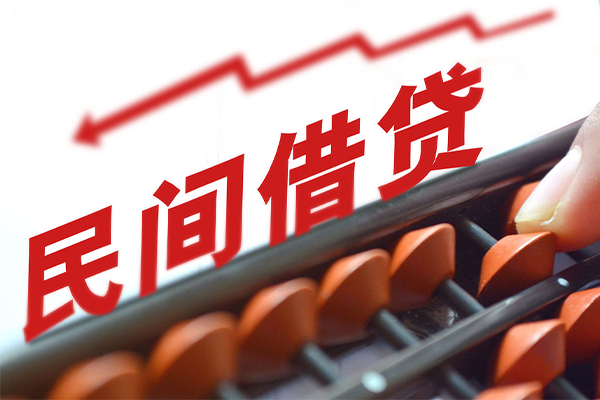 成都4民间借贷款-成都4小额贷款地址-成都4上门空放