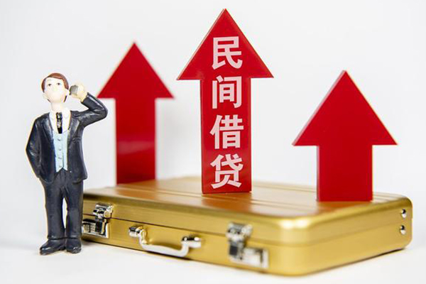 成都4地区公积金信用贷款-成都4私人身份证借私借-成都4个人借贷