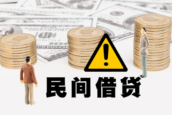 成都4私人借钱-成都4私人私借-成都4短借急用钱