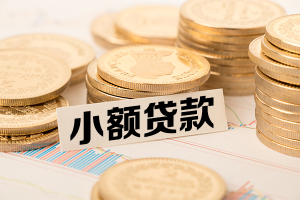 成都4民间借贷
