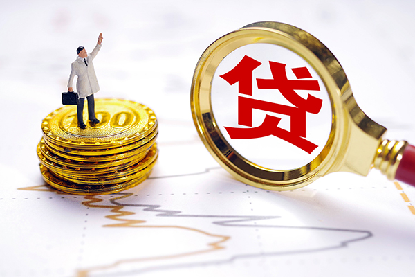 成都4短借当天借钱-成都4快速小额贷款-成都4线下借钱