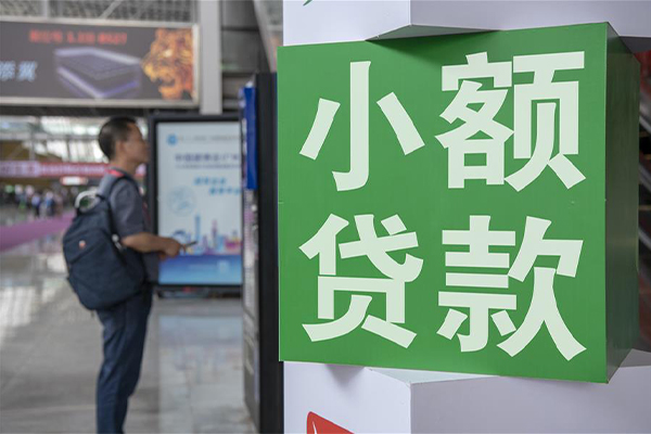 成都4民间借贷