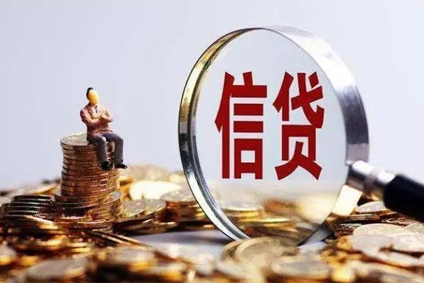 成都4私人借贷私借-成都4民间私借-成都4哪里可以小额贷款