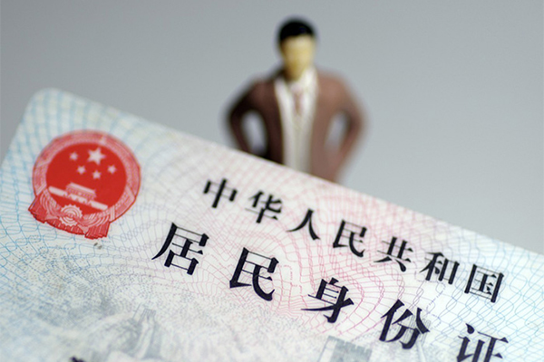 成都4私人无抵押贷款-成都4空借空放-成都4私人贷款都有哪些
