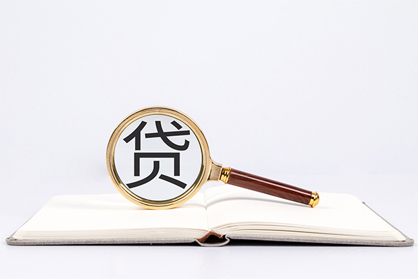 成都4小额贷款贷款-成都4用身份证借私借-成都4私借空放短借