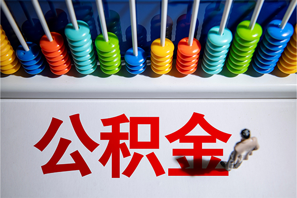 成都4借钱急用钱